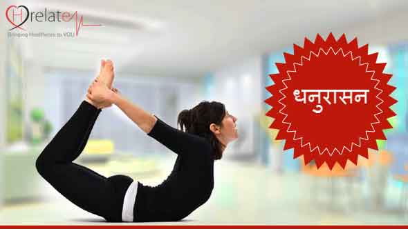 13+ Salabhasana Ke Labh 13+ Salabhasana Ke Labh